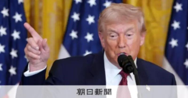 日米関税合意で対米投資第1弾発表 人工ダイヤ・原油・発電所に5.5兆円