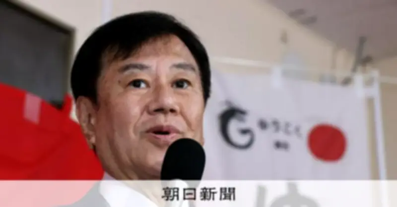 減税ゆう・原口一博氏、佐賀1区で落選 比例復活もならず 新党結成で支持離れ影響