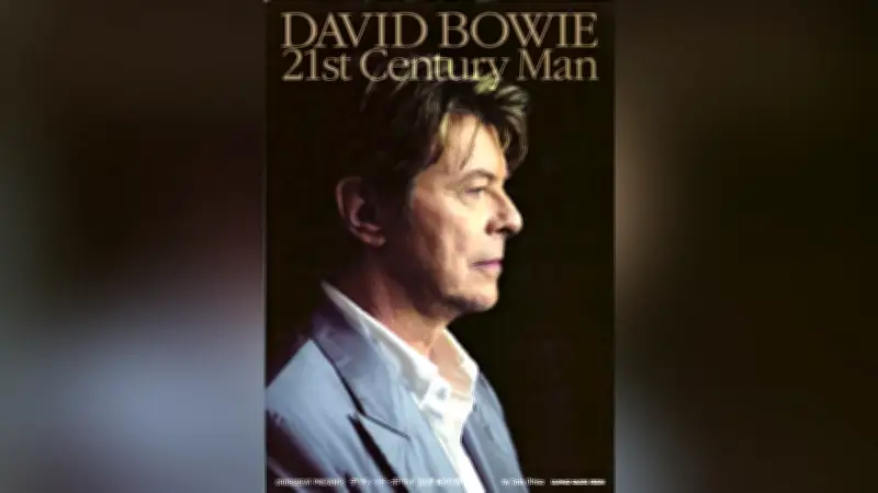 没後10年 デヴィッド・ボウイの「沈黙の12年」に迫る 大久達朗氏が語る創作意欲の真実