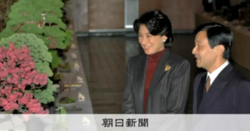 天皇陛下、第100回国風盆栽展を鑑賞へ 66歳の誕生日前に多忙な皇室の一週間