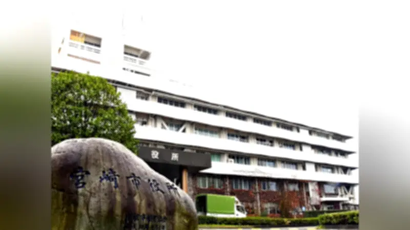 宮崎市が若者定着策、奨学金返済を最大100万円支援…正社員就職と5年居住が条件