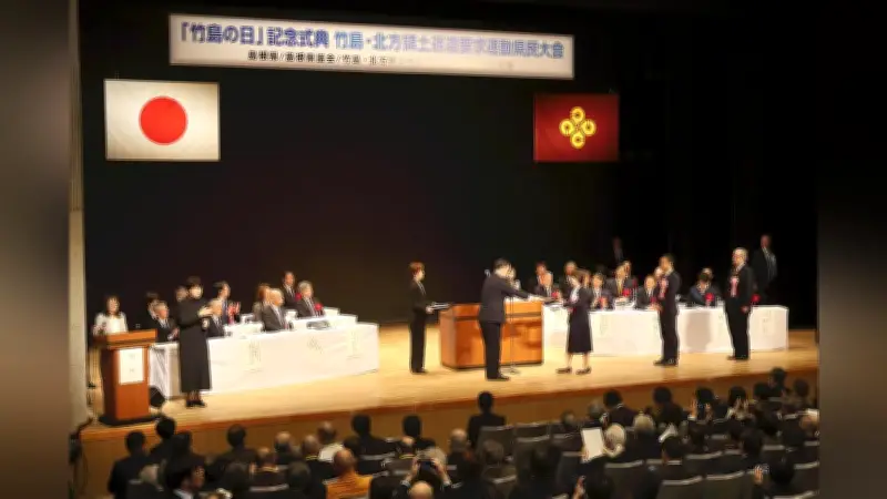 竹島に本籍を置く日本人が112人に、20年間で4.3倍に増加