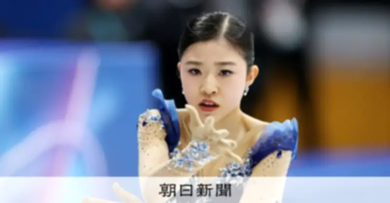 千葉百音、わずか1.28点差でメダル逃す 初五輪で4位の悔しさと成長