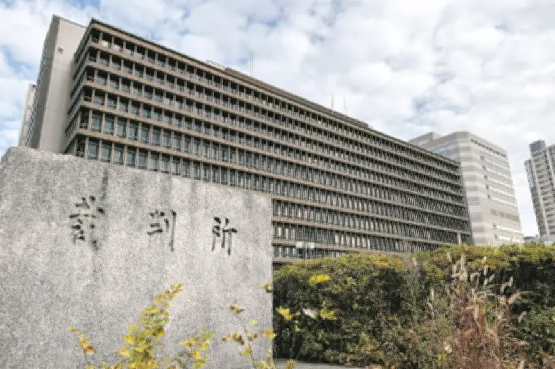 「みんなで大家さん」新たに1346人が提訴 総額230億円返還請求へ