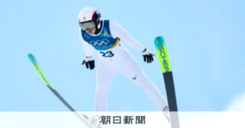 ノルディック複合前半ジャンプ 山本涼太が首位で後半距離へ 谷地14位、渡部19位