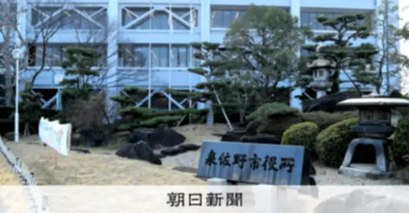 大阪・泉佐野市が赤ちゃんポスト設置へ1億5千万円計上、2026年開始目指す