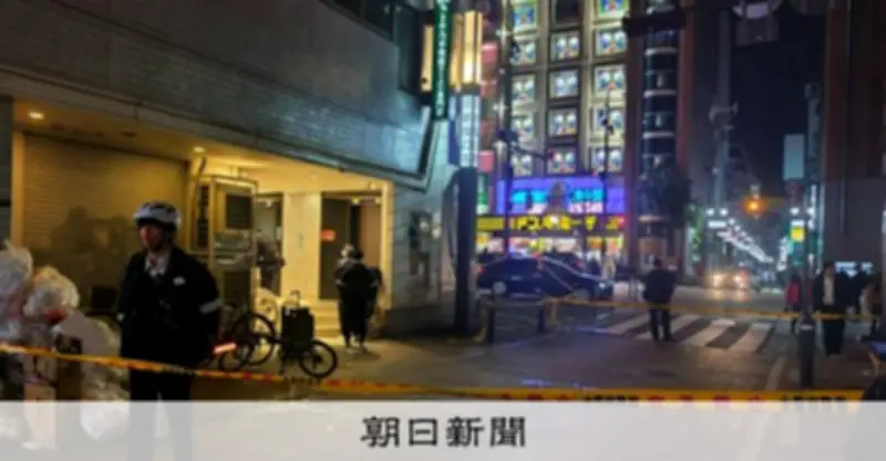 大阪・道頓堀で17歳刺殺事件、21歳男を身柄確保 知人トラブルか