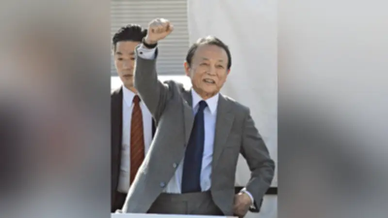 麻生派、18名が新加入で計60人に 党内最大派閥として存在感増す