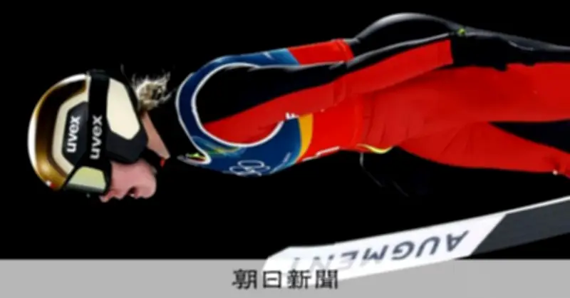 19歳女子選手へのSNS中傷、ポーランド連盟が緊急声明「批評の限界超えた」