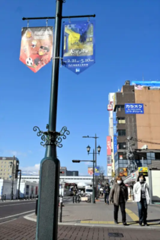 福島市で「大ゴッホ展」開幕まで1週間、PRタペストリーが街路灯に設置