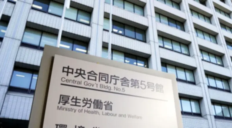 人材助成金20億円不正受給 191事業所が訓練会社と共謀 厚労省が再発防止策