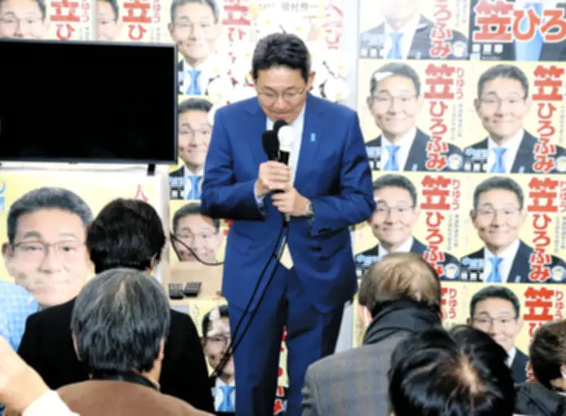 神奈川衆院選、自民党が小選挙区20議席を独占 投票率は55.65％に上昇