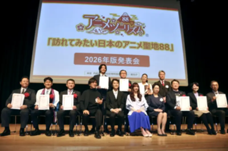 ウマ娘の笠松町などが新たに選出　2026年版「訪れてみたいアニメ聖地88」発表