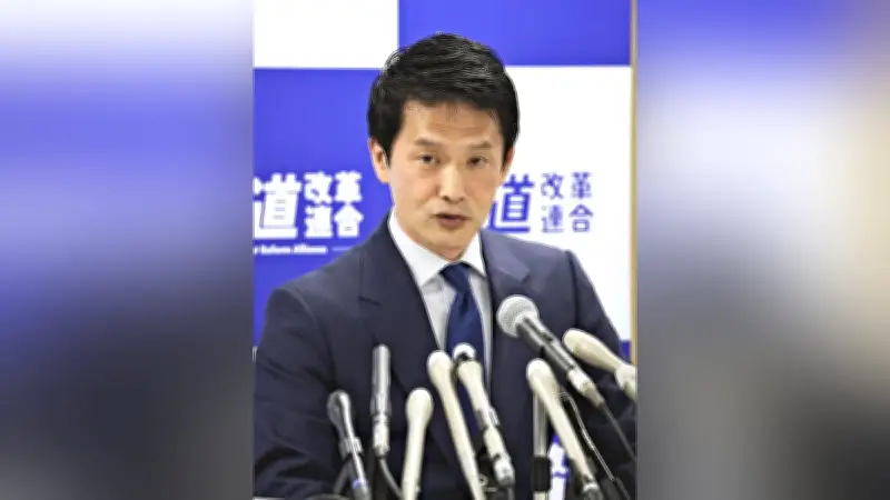 中道改革連合、新代表に小川淳也氏を選出…任期は2027年3月まで