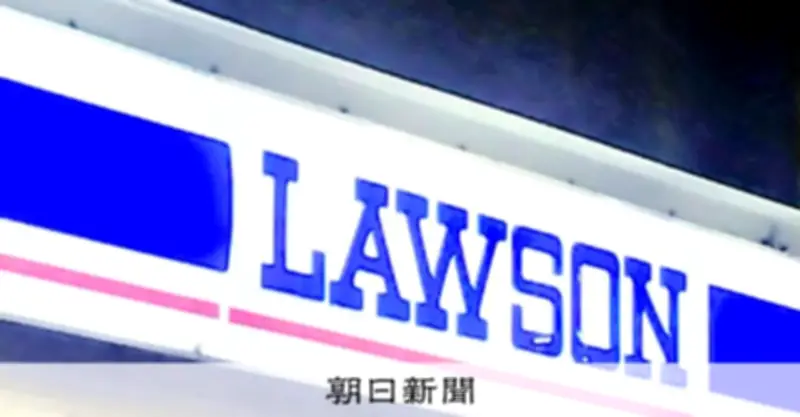 ローソンがインド進出を正式発表 2027年ムンバイ出店、50年までに1万店を目指す