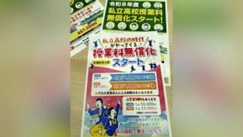 文部科学省、小学校のプログラミング教育の必修化を2028年度から実施へ