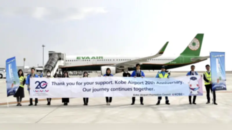 神戸空港が開港20周年、国際チャーター便で利用者400万人突破