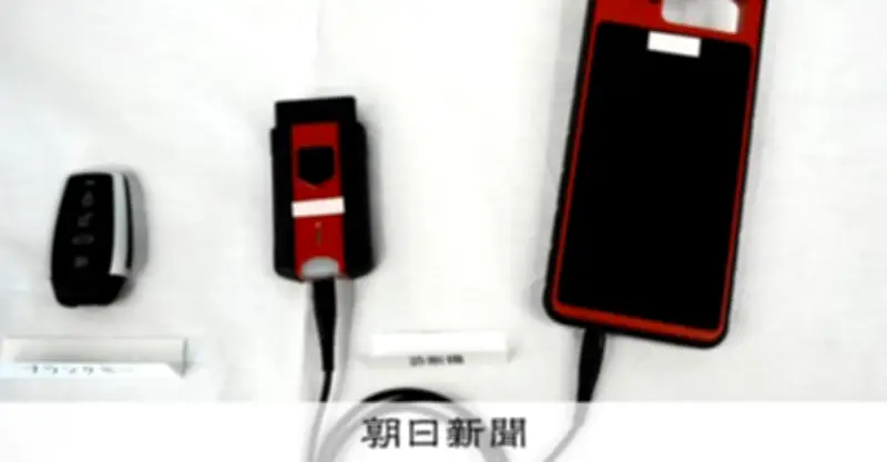 高級車窃盗団、故障診断機悪用で210台被害 容疑者2人逮捕、被害総額10億円