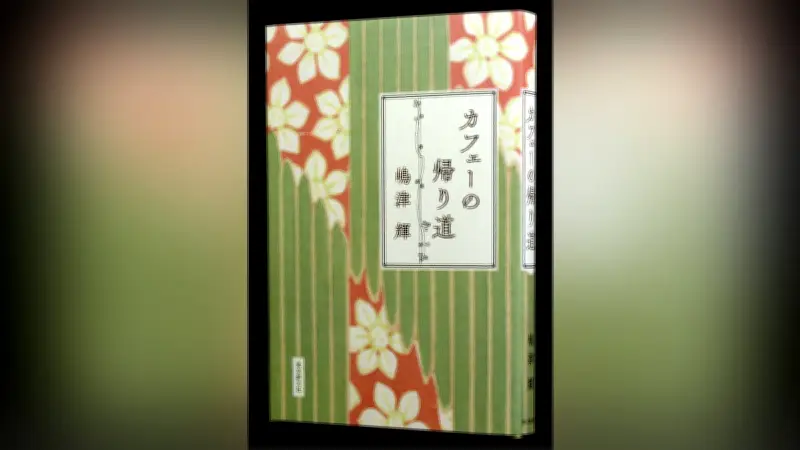読売新聞「本よみうり堂」が2月22日朝刊で紹介する注目の書籍一覧を公開