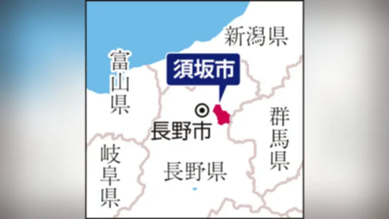 ふるさと納税の産地偽装で税収ゼロ、長野・須坂市が予算22％減で公共事業30件中止へ