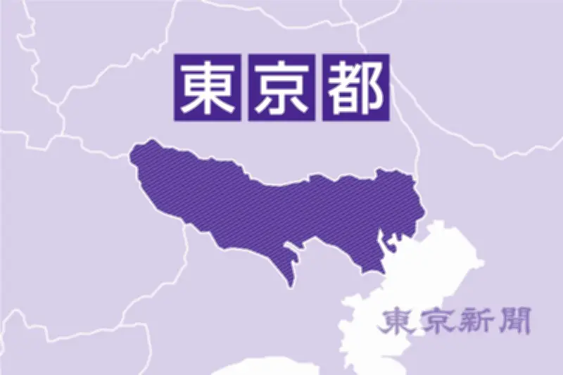 足立区が同性パートナー住民票で「夫（未届）」「妻（未届）」記載を開始 23区4区目
