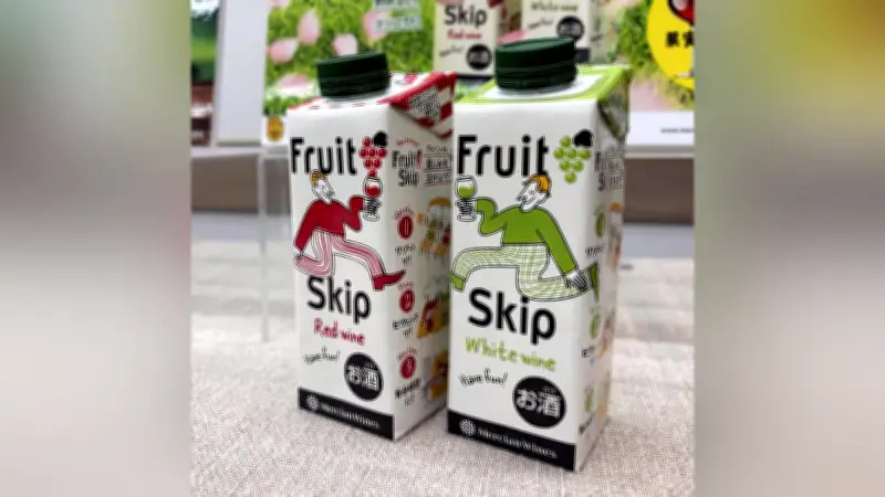 メルシャン、軽量紙パックワイン「フルーツスキップ」250ml発売…ガラス瓶の1/10の重さで携帯性向上
