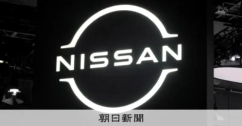 日産自動車、26年3月期に6500億円の純損失見通し 2年連続の巨額赤字へ