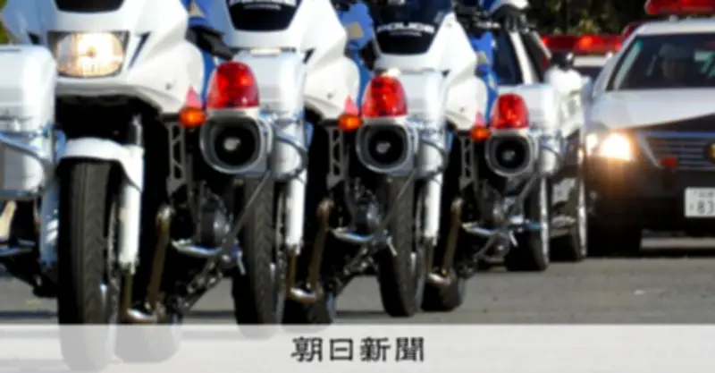 神奈川県警で不適正取り締まり2700件、上司黙認で実績優先の実態