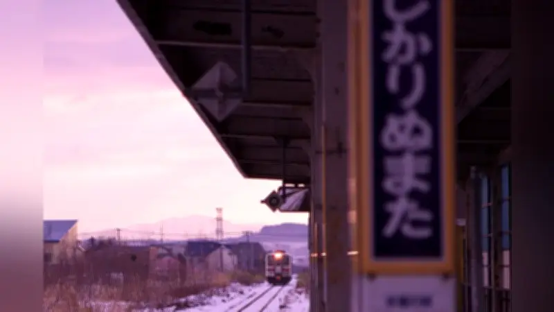 留萌本線、3月末で全線廃止 111年の歴史に幕 地域支えた鉄路に感謝