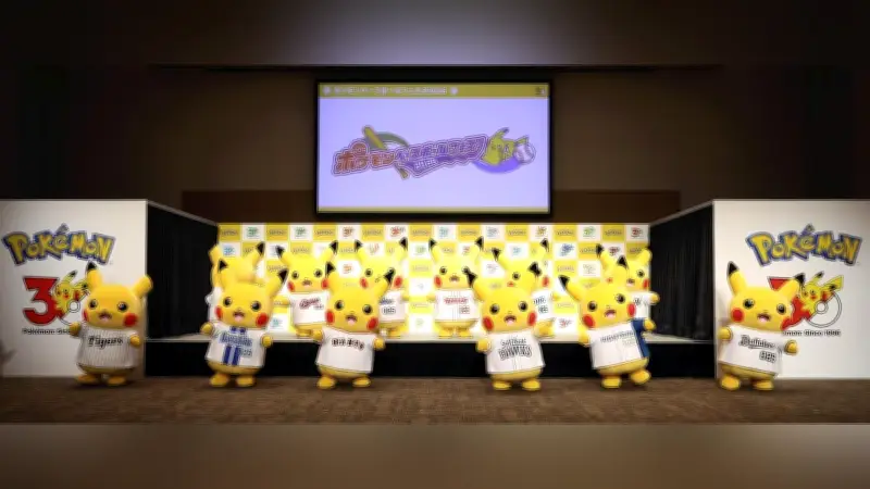 ポケモン発売30周年、プロ野球とコラボで12球団ピカチュウがユニフォーム姿で登場