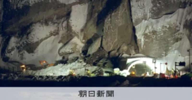 豊浜トンネル事故から30年、岩盤崩落で20人犠牲の悲劇を振り返る