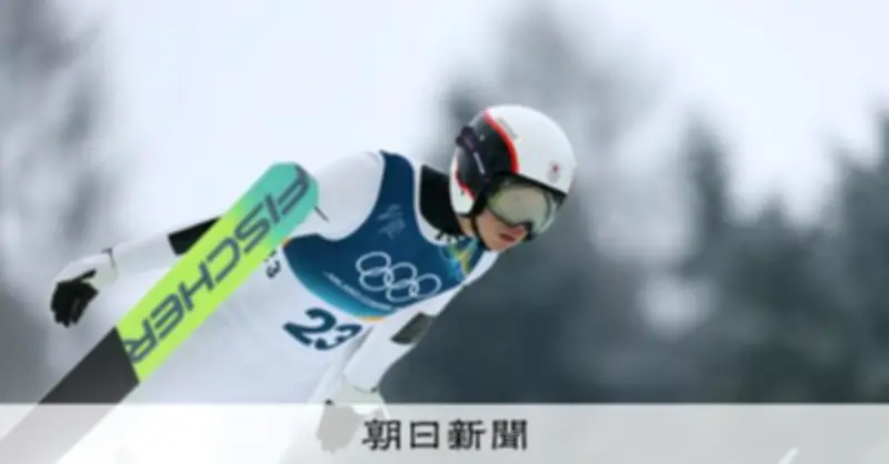 ノルディック複合前半終了 山本涼太3位、渡部暁斗11位で距離競技へ ミラノ・コルティナ五輪