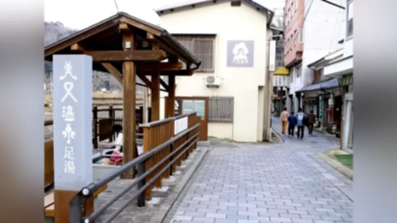 島根・美又温泉が温泉総選挙「美肌部門」で3連覇達成、12月に新外湯施設オープンへ