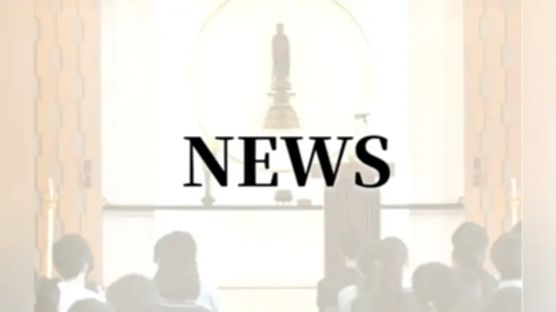 神戸龍谷中学校高等学校が3月14日にオープンスクールを開催、新小学4・5・6年生対象