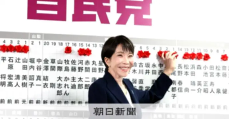 自民党が衆院選で圧勝、単独で戦後初の3分の2議席確保 高市首相が開票センターで笑顔