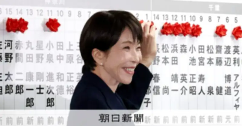 朝日世論調査、自民の3分の2超議席に「多すぎる」62% 賛否分かれる政策は「慎重に」63%