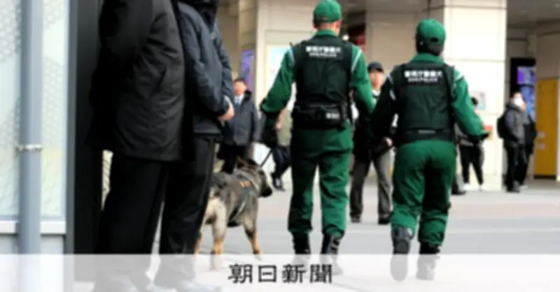 衆院選で危険投稿336件 警察がSNS監視強化、演説会場に警備犬も出動