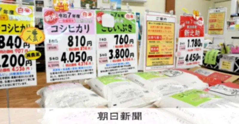 コメ業者間取引価格、3カ月連続下落も前年比37％高水準で推移