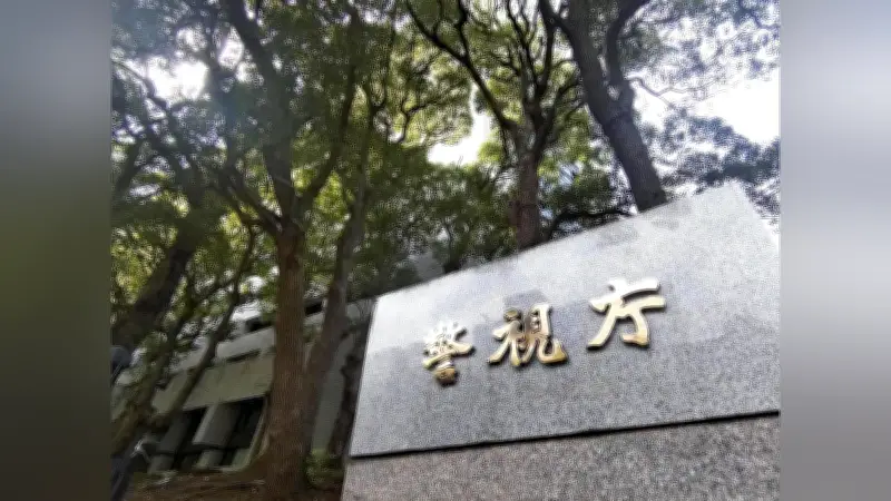 冤罪事件で警視庁公安部元幹部ら3人が528万円支払い 東京都は9500万円賠償負担