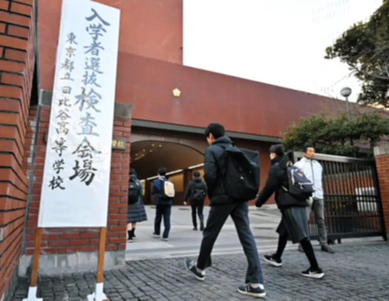 都立高校一般入試、全日制3万5310人が受験 倍率は前年度下回る