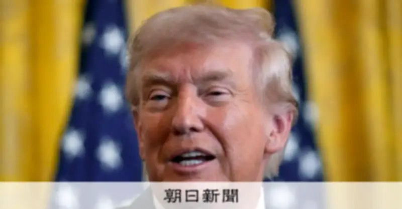 トランプ氏が対米投資3案件を発表、発電所など5.5兆円規模で日米貿易取引が始動