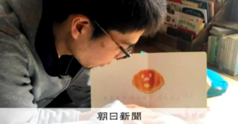 父親の絵本読み聞かせが子どもの発達に好影響 東北大が3万7千人分析で実証