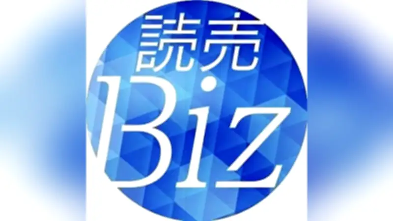 アジア・アジアパラ競技大会の経済効果は全国3.7兆円、愛知県内で1.8兆円と試算