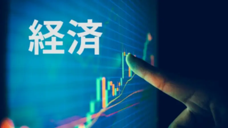 佐賀銀行、全行員対象にベア実施で賃上げ率6.0％、大卒初任給も1万円引き上げ