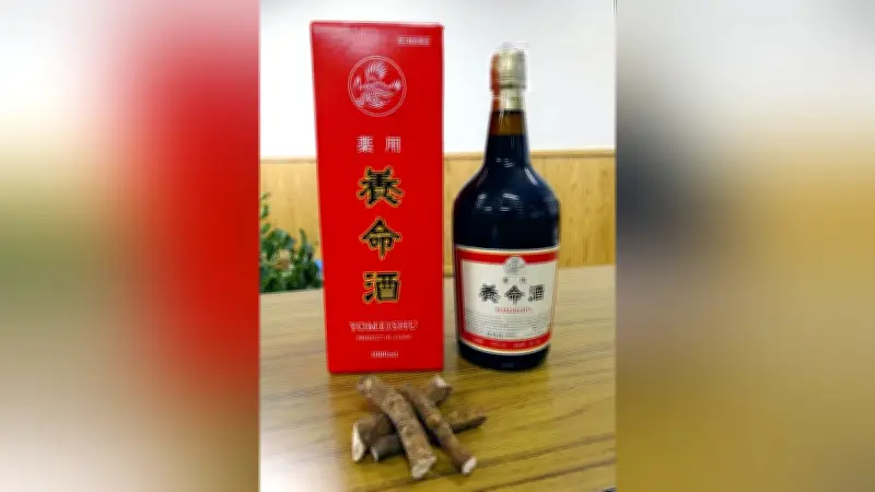 ツムラが養命酒製造を68億円で買収、TOBで非公開化へ 漢方薬業界再編