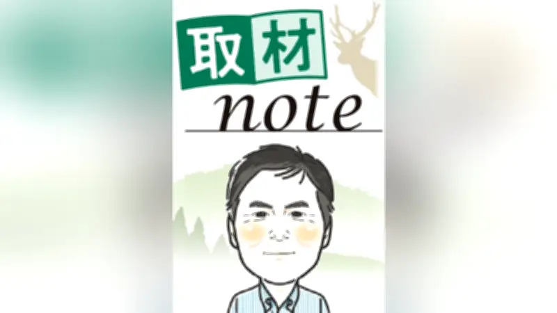 豊田勇造さん76歳、逆境を歌う「大文字」に込めた「さあ もういっぺん」の思い