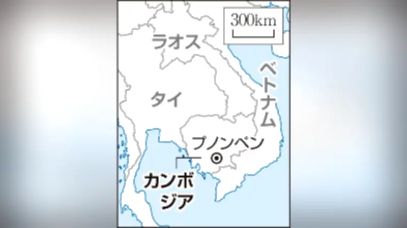 カンボジアカジノ摘発で邦人不在確認、拘束805人に日本人含まれず
