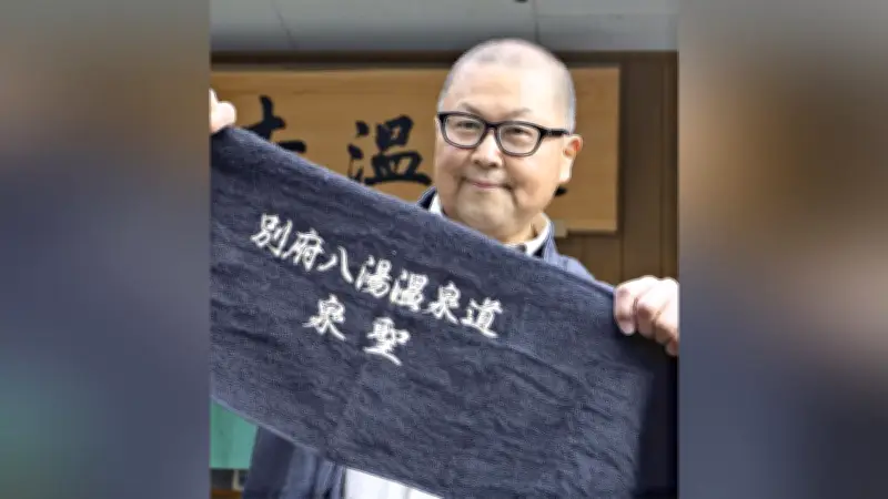 別府八湯温泉道で「泉聖」に輝いた佐藤英也さん、88か所巡りの魅力と温泉文化の継承を語る