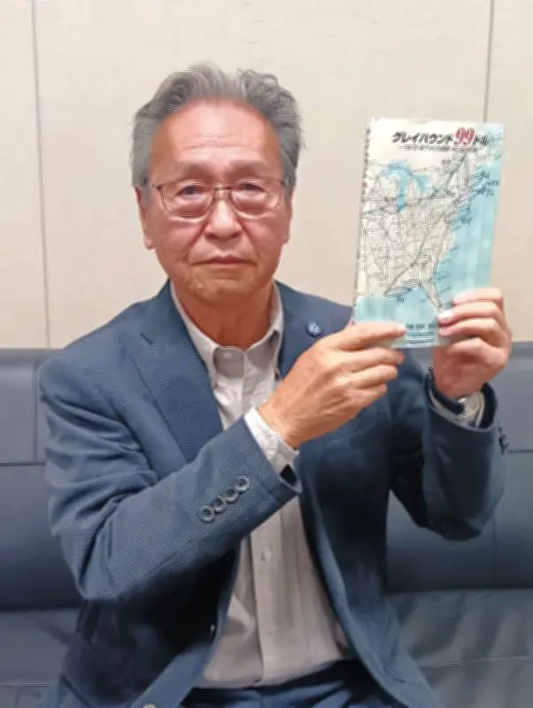 杉並区在住の伊東芳紀さん、半世紀前の米国バス旅行記『グレイハウンド99ドル』を自費出版