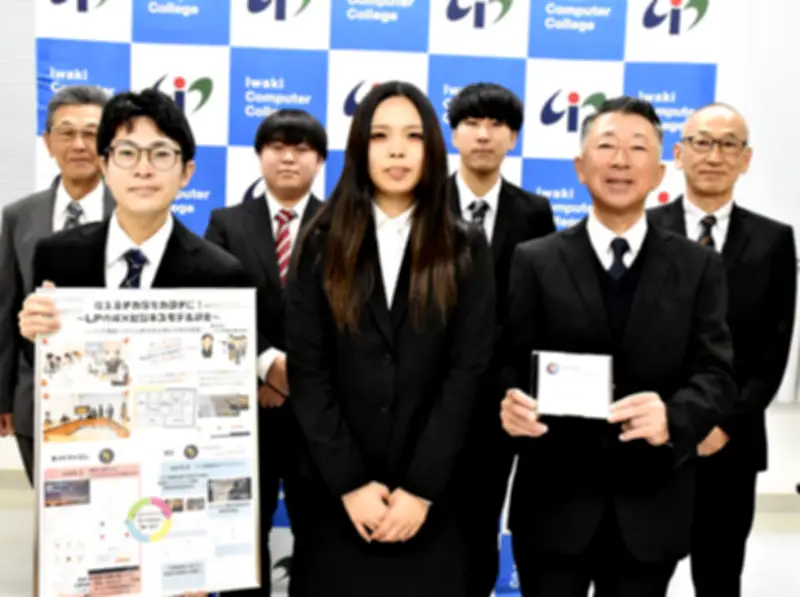 学生が地元企業向けAI顔認証LPを制作 いわきコンピュータ・カレッジで納品式